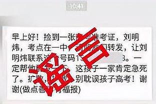 库里：赢球是全队共同努力的结果 今晚我们展现出了强大的信念