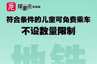 强度拉满！广东队内对抗赛 杜锋：不是抱不是拽 不能一腿把人干倒