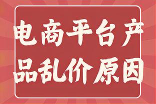 小飞鼠答首发&替补&交易问题：首发刺客、替补艾弗森、裁掉保罗