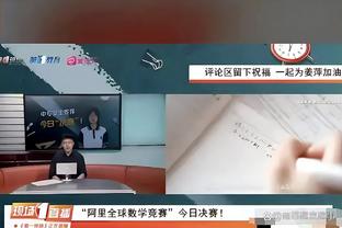 明日掘金对阵国王 贾马尔-穆雷&波普出战存疑